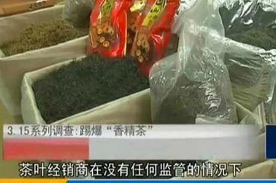 什么茶葉容易放香精，香精茶有什么危害？