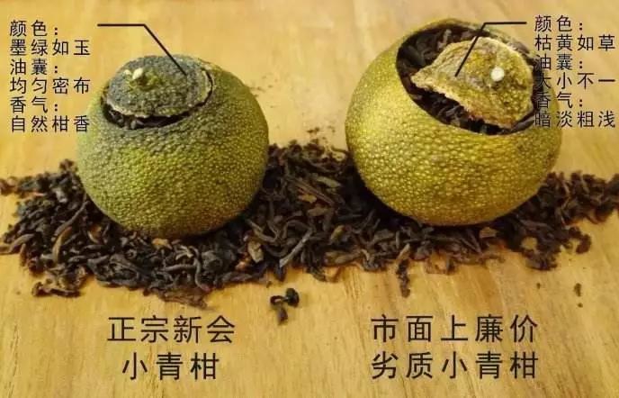 怎么知道小青柑是真的假的圖片，如何區(qū)分真假新會(huì)小青柑