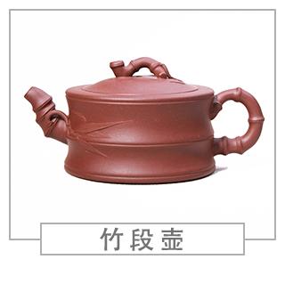 64種經(jīng)典壺型圖譜，紫砂壺的經(jīng)典壺型及名稱（下篇）