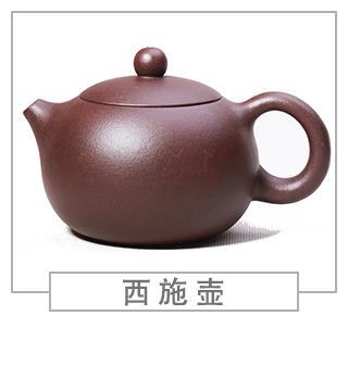 64種經(jīng)典壺型圖譜，紫砂壺的經(jīng)典壺型及名稱（上篇）