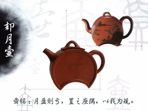 老紫砂壺曼生十八式圖解，曼生18式的具體樣式圖及名稱(chēng)