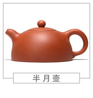 64種經(jīng)典壺型圖譜，紫砂壺的經(jīng)典壺型及名稱（上篇）