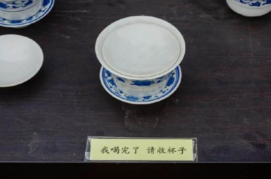 蓋碗茶的暗語，蓋碗茶八大暗語
