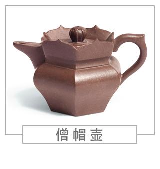 64種經(jīng)典壺型圖譜，紫砂壺的經(jīng)典壺型及名稱（中篇）