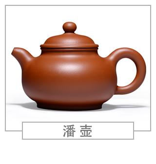 64種經(jīng)典壺型圖譜，紫砂壺的經(jīng)典壺型及名稱（上篇）