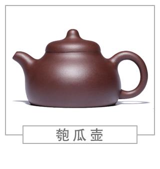 64種經(jīng)典壺型圖譜，紫砂壺的經(jīng)典壺型及名稱（中篇）