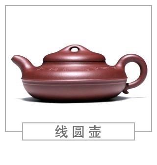 64種經(jīng)典壺型圖譜，紫砂壺的經(jīng)典壺型及名稱（中篇）