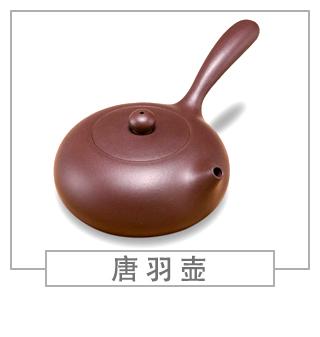 64種經(jīng)典壺型圖譜，紫砂壺的經(jīng)典壺型及名稱（中篇）