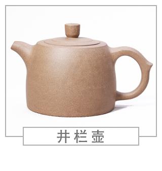 64種經(jīng)典壺型圖譜，紫砂壺的經(jīng)典壺型及名稱（上篇）