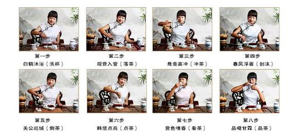 品茗杯是什么意思，為什么叫品茗杯