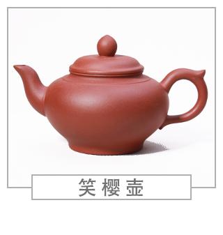 64種經(jīng)典壺型圖譜，紫砂壺的經(jīng)典壺型及名稱（上篇）