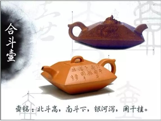 老紫砂壺曼生十八式圖解，曼生18式的具體樣式圖及名稱(chēng)