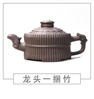 64種經(jīng)典壺型圖譜，紫砂壺的經(jīng)典壺型及名稱（中篇）