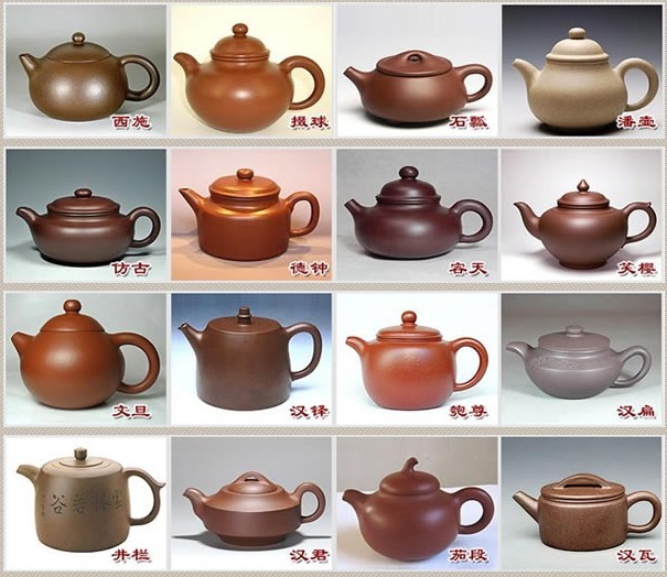 常見的紫砂壺48種壺型圖鑒，紫砂經(jīng)典壺型圖片及名稱