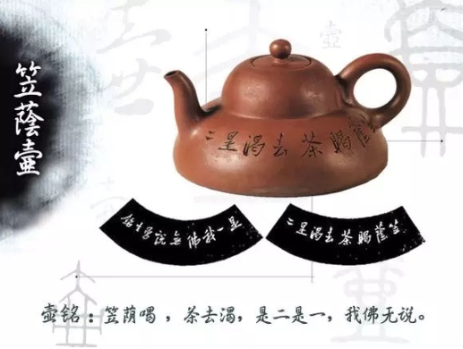 老紫砂壺曼生十八式圖解，曼生18式的具體樣式圖及名稱(chēng)