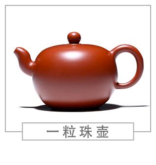 64種經(jīng)典壺型圖譜，紫砂壺的經(jīng)典壺型及名稱（中篇）