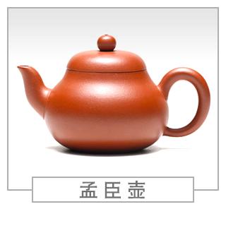 64種經(jīng)典壺型圖譜，紫砂壺的經(jīng)典壺型及名稱（中篇）
