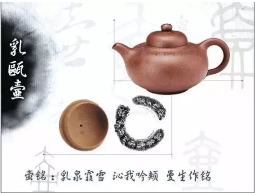 老紫砂壺曼生十八式圖解，曼生18式的具體樣式圖及名稱(chēng)