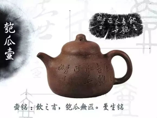 老紫砂壺曼生十八式圖解，曼生18式的具體樣式圖及名稱(chēng)