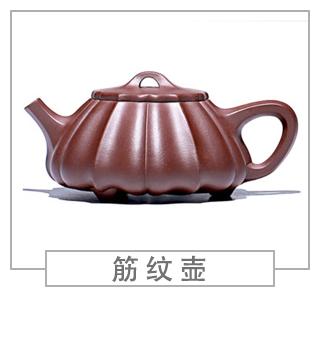 64種經(jīng)典壺型圖譜，紫砂壺的經(jīng)典壺型及名稱（下篇）