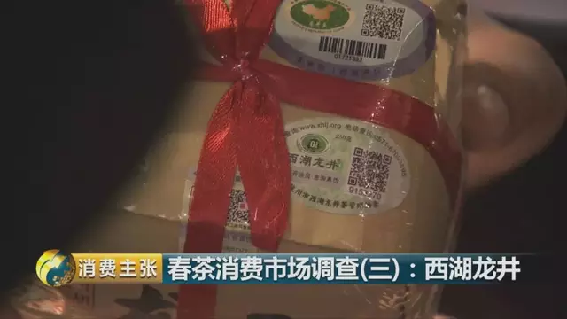 西湖龍井新茶和陳茶的區(qū)別，怎么區(qū)分龍井新茶和舊茶？