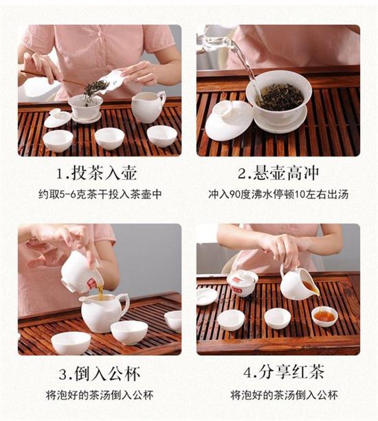 英紅九號是什么茶，英紅九號茶葉口感描述