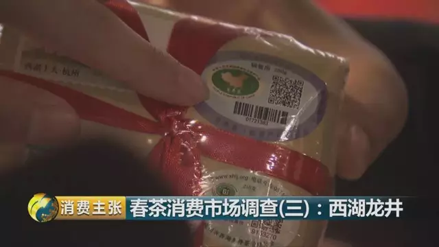 烏牛早和龍井的區(qū)別圖片，龍井43號和烏牛早茶的對比