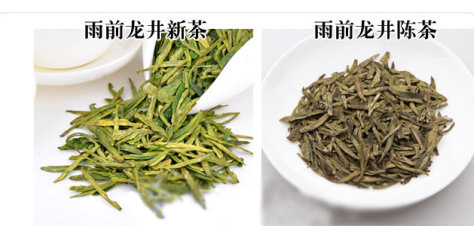 西湖龍井新茶和陳茶的區(qū)別，怎么區(qū)分龍井新茶和舊茶？