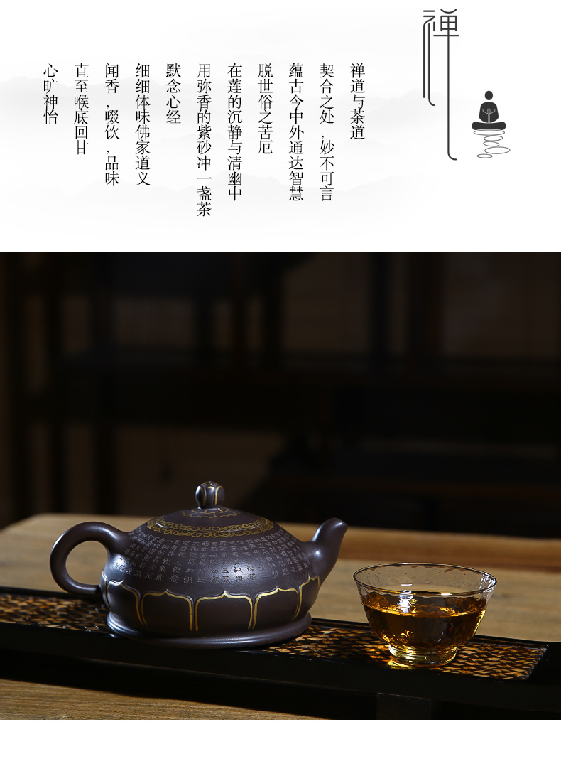 佛系紫砂壺，禪意靜心紫砂壺